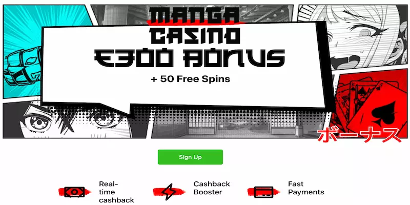 manga bitcoin casino free spins no deposit bonus 2023